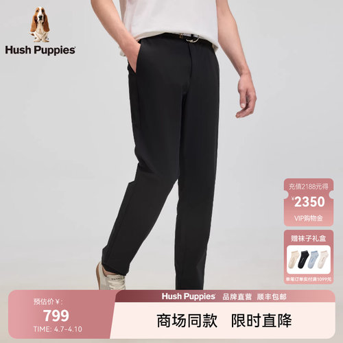 Hush Puppies暇步士男装弹力轻薄休闲裤26夏新款商务通勤直筒长裤
