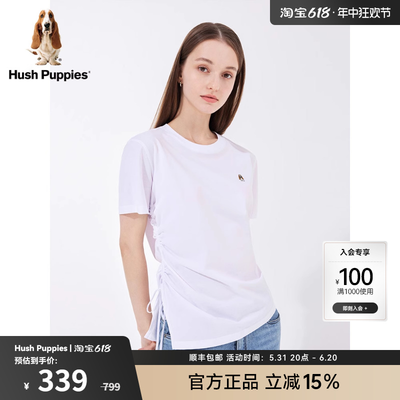 Hush Puppies暇步士女装夏季休闲时尚抽褶纯色百搭纯棉短袖T恤 女装/女士精品 T恤 原图主图