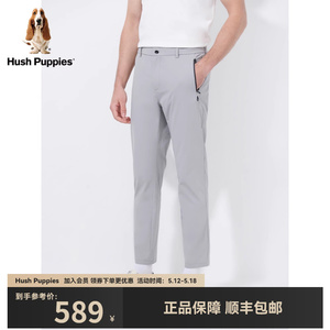 Hush Puppies暇步士男装夏季时尚都市弹力耐磨通勤休闲百搭长裤