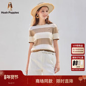 Puppies暇步士女装 轻薄针织衫 2026夏新款 Hush 全棉绞花短袖 T恤