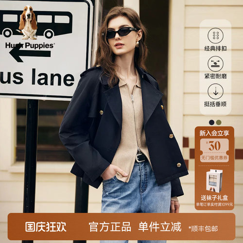 暇步士女休闲短款耐穿风衣外套