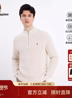 Hush Puppies暇步士男装秋季华夫格柔滑针织衫半拉链商务休闲毛衣