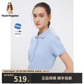 Hush Puppies暇步士纯棉短袖polo衫女夏季简约纯色休闲透气上衣潮