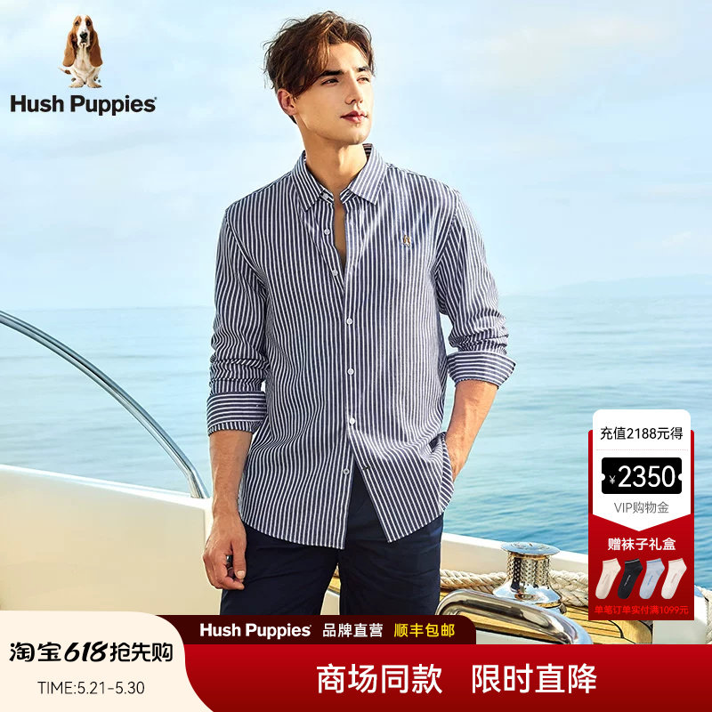 Hush Puppies暇步士男装2026夏季新款经典条纹纯棉薄款长袖衬衫