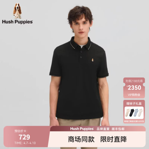 Hush Puppies暇步士男装2026夏季新款商务休闲凉感抗菌短袖polo衫