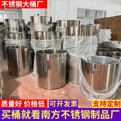 不锈钢带盖汤桶圆桶加厚水桶70商用60大桶油桶80汤锅特厚