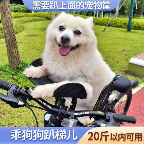 狗狗自行车座椅泰迪狗座山地车前置猫咪小狗篮坐椅折叠车带宠物椅