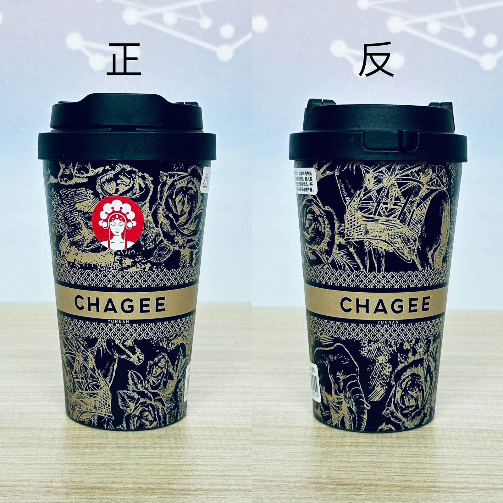 新品杯子茶马古道复古简约水杯乐扣联名款茶杯咖啡保温杯