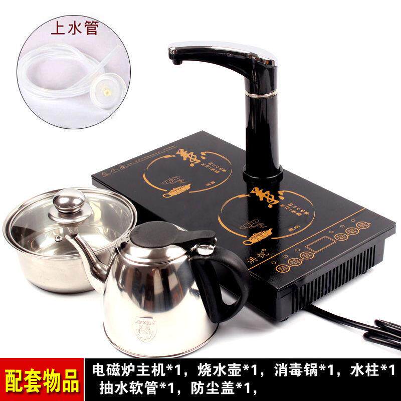 三合一煮茶器茶具茶盘茶道零配件平板电磁炉自动上水三合一烧水壶