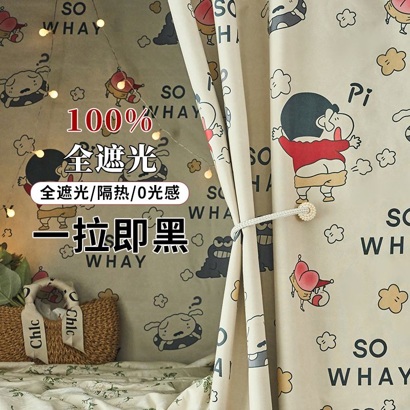 架子床遮挡帘100%全遮光大学生宿舍上铺宿舍床帘寝室遮挡下铺卡通图片