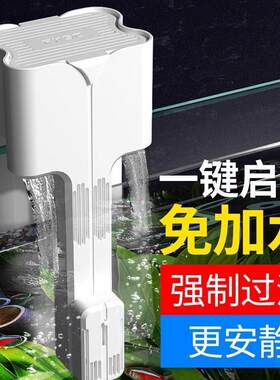 鱼缸打氧过滤一体机疯狂水草鱼缸过滤器壁挂式瀑布净水循环三合一