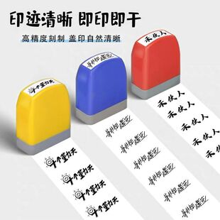 十个勤天应援印章可印彩带等枝桠成繁花印章十个勤天做大做强印章