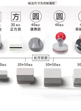 马卡龙光敏印章定制来图刻章LOGO盖章制作名字手账姓名打卡定做章