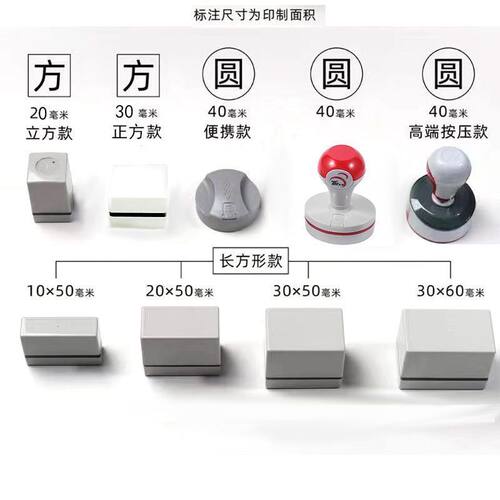 马卡龙光敏印章定制来图刻章LOGO盖章制作名字手账姓名打卡定做章