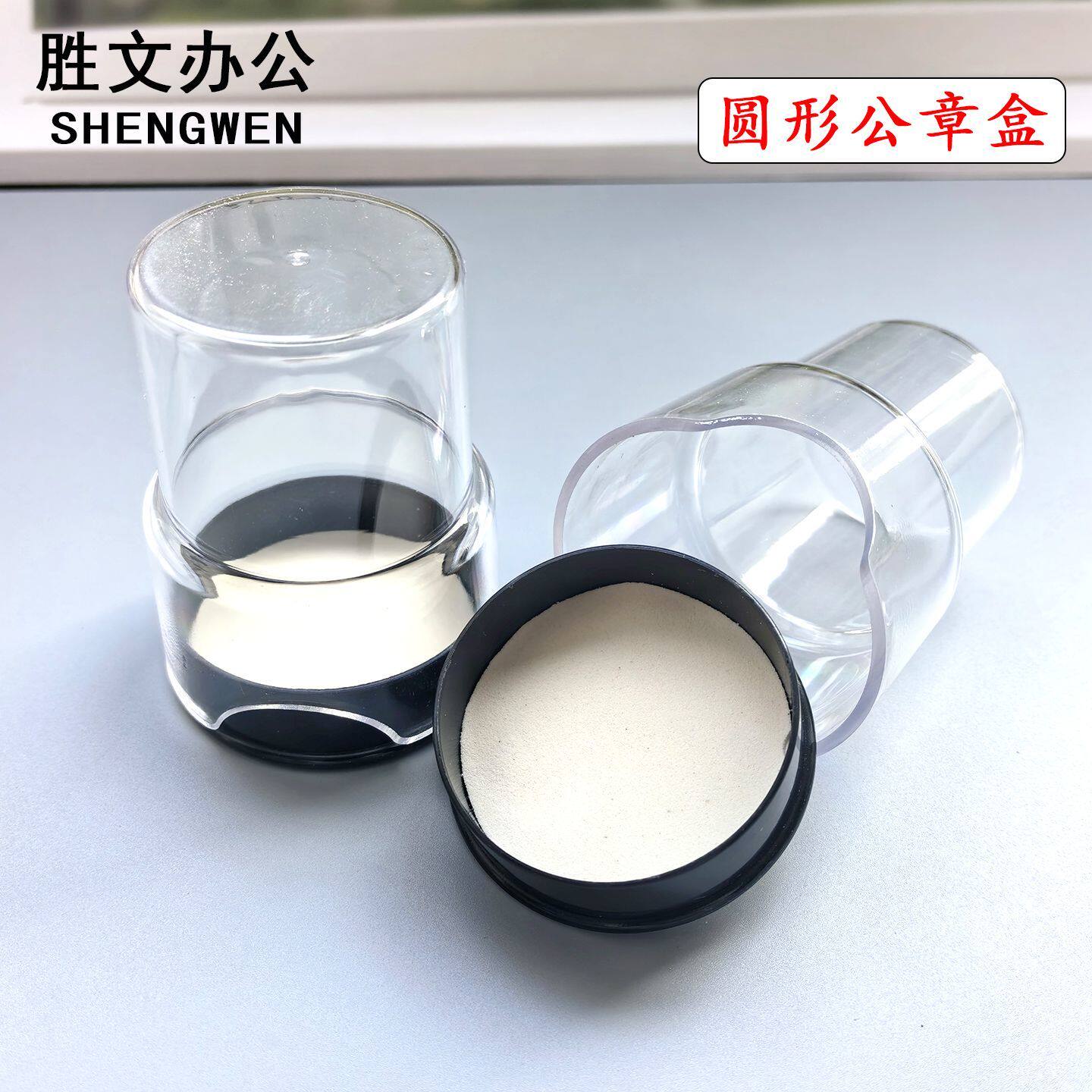 大号公章印章盒圆形透明财务收纳盒子塑料便携式装章盒多功能印鉴
