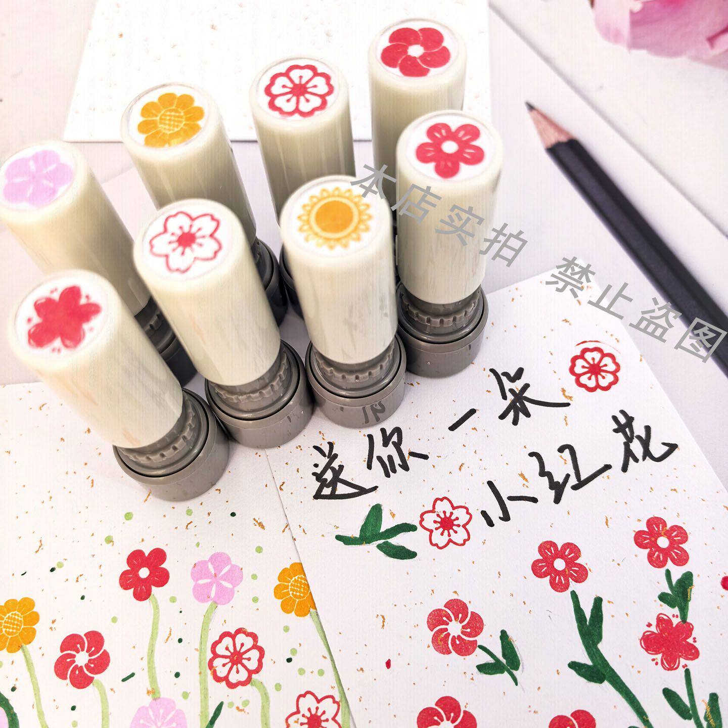 心愿存折小学生奖励小红花印章积分卡教师用小红花评语奖励儿童章