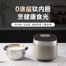 西屋0涂层钛内胆ih电饭煲家用的3升4L多功能烹饪机电饭锅2025新款