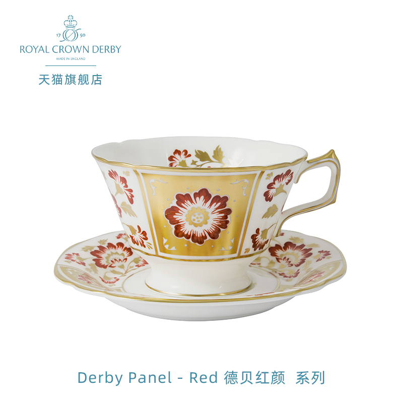 Royal Crown Derby德贝红颜骨瓷欧式早餐杯底碟套装下午茶英国