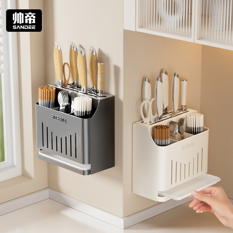 厨房304不锈钢刀架筷笼一体收纳