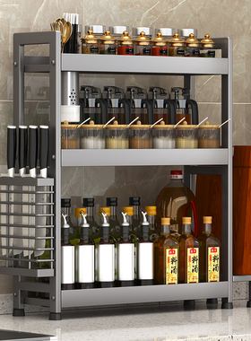 枪灰厨房调料品置物架窄小多功能调味料架子台面油盐酱醋收纳架盒