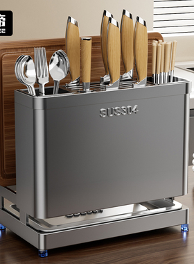 304不锈钢刀架菜板一体置物架厨房菜刀筷子筒砧板架一体刀具收纳