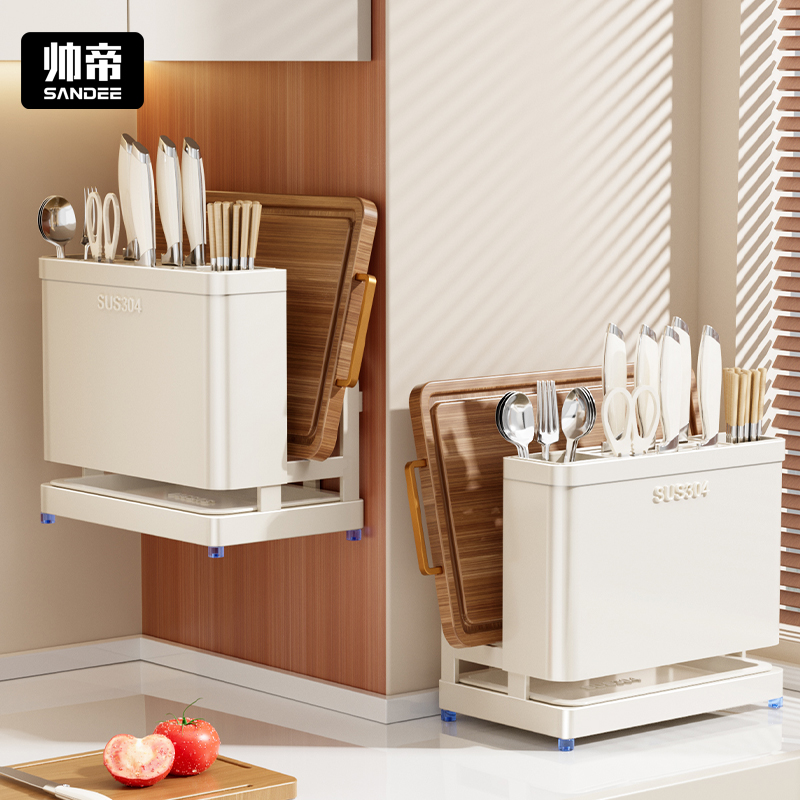 厨房菜刀架置物架菜板架一体壁挂
