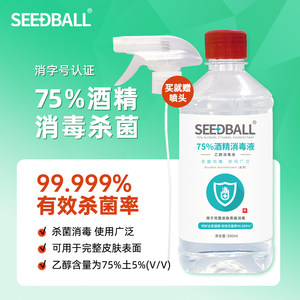 洗得宝酒精消毒液500ml