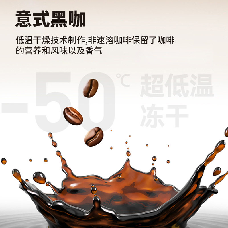 速溶黑咖啡 防弹咖啡MCT咖啡粉现货防弹咖啡T97生酮咖啡工厂|ruв категории кофе/хлопья/напиток, растворимый кофе/кофе/порошок, растворимый кофе - от Buy2taobao.com для оказания профессиональной услуги покупки агента Taobao