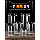 五谷杂粮收纳盒玻璃瓶带盖密封罐奶粉储存罐厨房储物罐小号茶叶罐