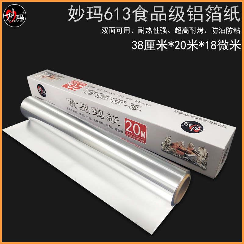 86型38mm底盒超薄拼装盒暗装盒接线盒PVC电线盒4公分高加厚预埋盒