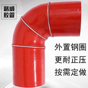 直角弯管接头L型硅胶管汽车改装中冷器增压器夹布硅胶管L型90度45