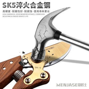 进口SK5钢强力园林园艺修枝剪家用省力修花修剪树枝花艺剪刀