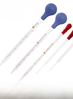 玻璃刻度滴管 蓝吸球刻度吸管20cm长1ml2ml3ml5ml10ml 一次性滴管