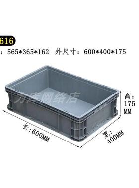 EU600*400*175物流箱长方形周转筐灰色胶框46168胶箱550*350*170