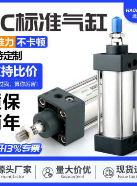 厂家供应亚德客型SC标准气缸SC32X40X50X63X80X100X125X160-S带磁