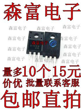 直插 J380 D1594 汽车电脑板常用易损插件三极管 2SJ380 2SD1594