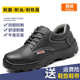 鼎级劳保鞋 防砸防刺穿钢包头防臭耐磨防滑实心底厨房工作工地 男士