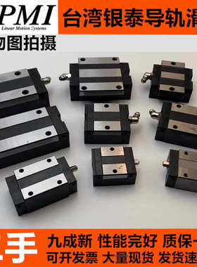MSA/MSB15/20/25/30/35S/E/TE/TS/SS/LS-N/H/FC PMI银泰导轨滑块