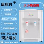 豪华饮水机台式 冷热冰温热型家用小型宿舍制冷制热节能开水热水器