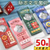 小学生专用套装 尺透明多功能尺子四件套三角板量角器直尺带波浪线