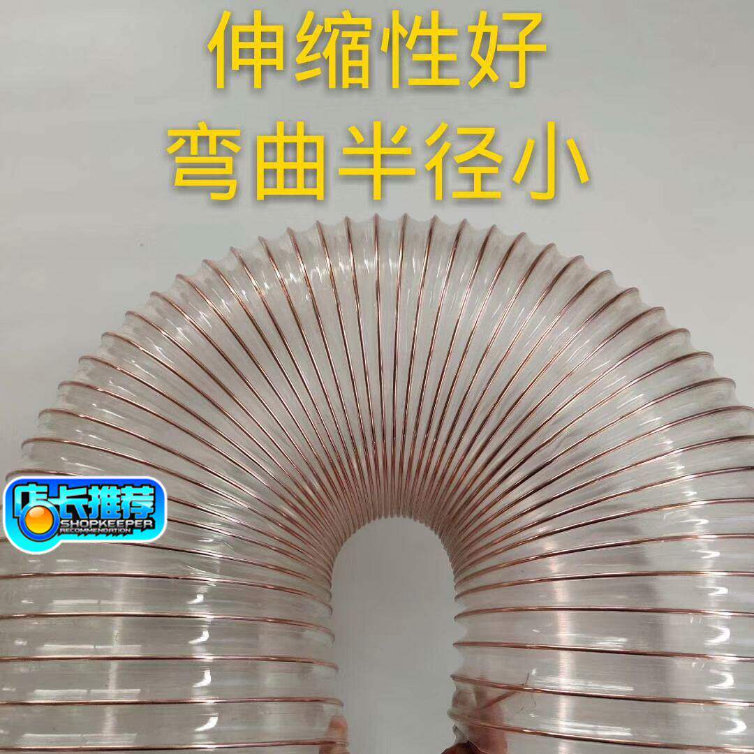 新款PU钢丝透明伸缩风管耐磨耐低温管聚氨酯软管塑料波纹扫地车管
