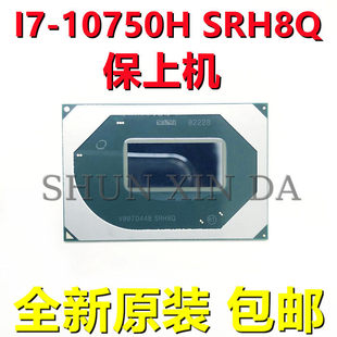 保上机SRH8Q I7-10750H SRH84 I5-10300H I7-10875H SRJ8F SRJ8J