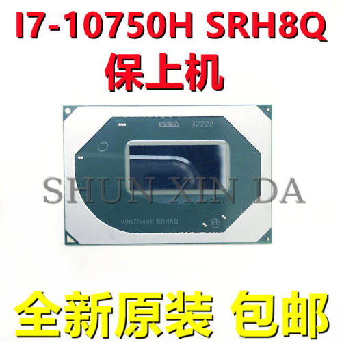 保上机SRH8Q I7-10750H SRH84 I5-10300H I7-10875H SRJ8F SRJ8J