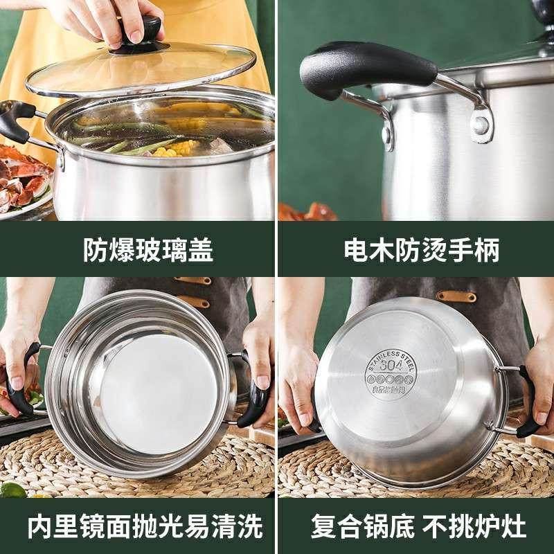 304不锈钢小汤锅双耳加厚小号家用迷你小锅16/18/20/22/24/26cm