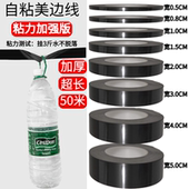 石膏线自粘美边线家用双眼皮吊顶装 饰条阳角线条客厅背景墙美边条