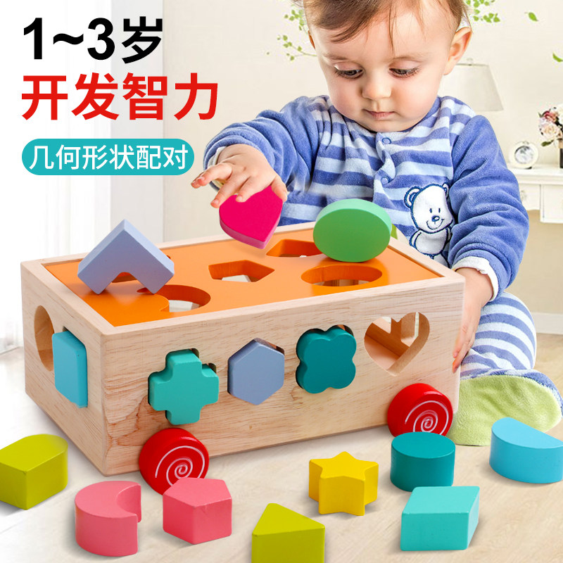 宝宝积木拼装玩具益智力2动脑1一至二岁半3幼儿童多功能4男孩早教
