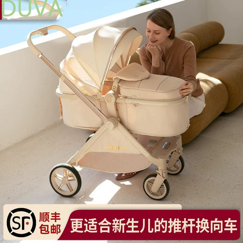 美国护脊高景观双向宝宝小推车