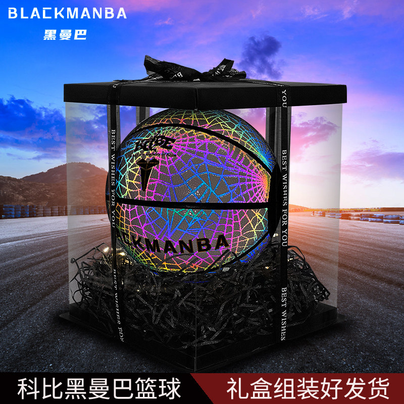 科比刻字篮球发夜光篮球限量款图片