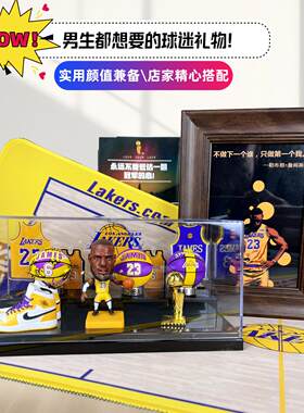 正品麦迪威少韦德詹姆斯哈登手办