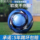 德国足球学生儿童专用真皮球3号4号5号球青少年中考训练耐磨足球